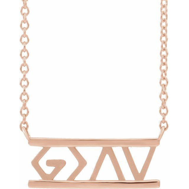 14k white gold inspiration bar necklace