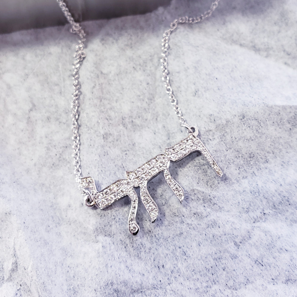 Diamond hebrew name necklace Clearance
