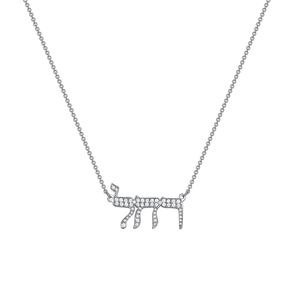white gold Hebrew necklace